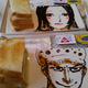 Illustration for article titled Chocolate Sauce Creates Incredible Video Game and Anime Art